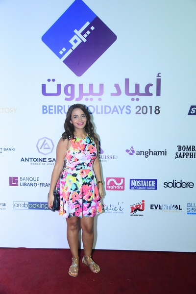 Wael Kfoury at Beirut Holidays 
